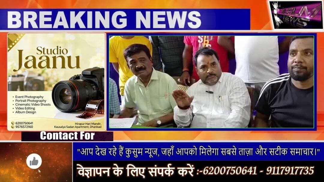 झारखंड मैदान में 15 16 अगस्त को फुटबॉल टूर्नामेंट, विजेता को ₹21 हजार#football #dhanbad #news #dhn
