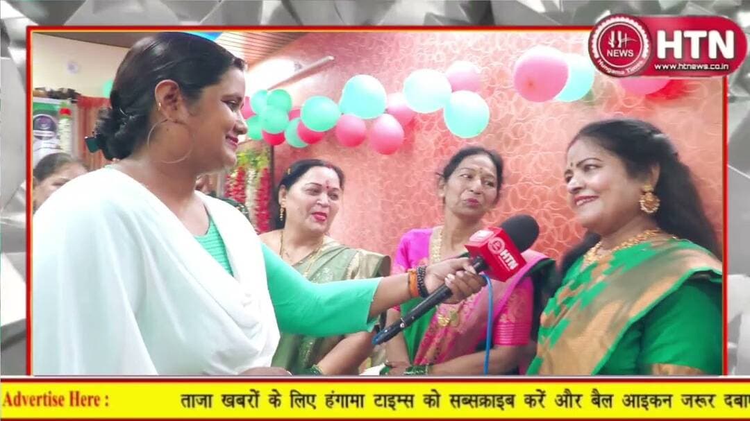 #हरियालीतीज #महिला योगशक्ति फाउंडेशन द्वारा हमारी रीत, हमारी तीज पर आधारित मनाया सावन उत्सव।Htn #up