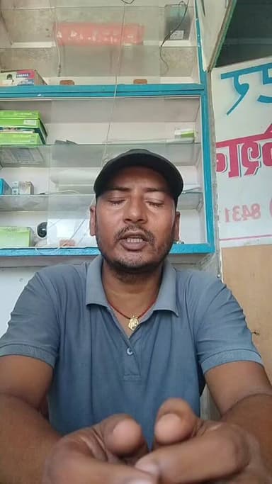 आये से ज्यादा संपत्ति मामले में पातेपुर के सिमरवाड़ा में बड़ी कारबी रमोली चौक हरेंद्र कुमार के घर में #patepur #thevaishalikhabar