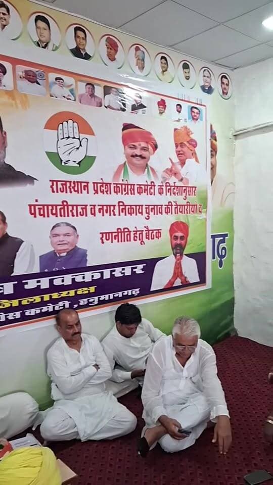 #Congress #मनीषमक्कासर #BJPNEWS #CPIM #cockroach #Rahul #transportation #app #abhay पंचायत नगर पालिका चुनाव को लेकर कांग्रेस अनुसूचित जाति प्रकोष्ठ की जिला स्तर पर कांग्रेस कमेटी कार्यालय के अंदर रखी गई, कांग्रेस पार्टी के जिला अध्यक्ष मनीष मक्कासर ने बैठक के अंदर जो कांग्रेस की टिकट पर पार्षद जीते थे और निर्दलीय विधायक के खेमे में चले गए थे और अब बीजेपी कार्यालय में टिकट मांगने के लिए गए हैं उनके बारे में कही है बड़ी बात, सुनिए