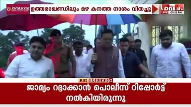 ഹിമാചൽ പ്രദേശിൽ പ്രളയം കവർന്നത് 157 ജീവനുകൾ: അസമിൽ ജീവൻ പൊലിഞ്ഞത് 100 പേർക്ക്