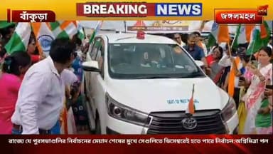 রাজ্যে যে পুরসভাগুলির নির্বাচনের মেয়াদ শেষের মুখে সেগুলিতে ডিসেম্বরেই হতে পারে নির্বাচন:অগ্নিমিত্রা পল