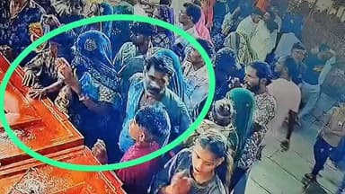 दुधाखेड़ी माताजी मंदिर परिसर में नन्ही बच्ची के पैर से 50 ग्राम चांदी का कड़ा चोरी
मालवा क्षेत्र के आराध्य देवी मां दुधाखेड़ी माताजी मंदिर परिसर में चोरी की घटनाओं से श्रद्धालुओं में चिंता बढ़ती जा रही है। सोमवार दोपहर करीब 1:30 बजे रोज्या निवासी विशाल सिंह अपनी पत्नी एवं डेढ़ वर्षीय बच्ची के साथ माताजी के दर्शन करने पहुंचे थे। इसी दौरान मंदिर परिसर में माता जी के सामने ही अज्ञात चोरों ने बच्ची के पैर से करीब 50 ग्राम वजनी चांदी का कड़ा निकाल लिया।
परिजनों को घटना का पता लगने के बाद मंदिर परिसर में लगे *सीसीटीवी कैमरों की फुटेज खंगाली गई, जिसमें कथित रूप से तीन संदिग्ध व्यक्ति नजर आ रहे हैं। फुटेज में 3 संदिग्ध पल्सर बाइक से जाते हुए भी दिखाई दे रहा है।
इसी मंदिर परिसर में चोरी की एक अन्य घटना सामने आने की भी जानकारी है, जिससे श्रद्धालुओं में सुरक्षा को लेकर सवाल उठ रहे हैं।
घटना को लेकर फरियादी द्वारा भानपुरा थाने में आवेदन दिया गया है। श्रद्धालुओं ने पुलिस से मांग की है कि सीसीटीवी फुटेज के आधार पर संदिग्धों की पहचान कर जल्द कार्रवाई की जाए।दुधाखेड़ी माताजी मंदिर क्षेत्र के श्रद्धालुओं की आस्था का प्रमुख केंद्र है। ऐसे में मंदिर परिसर में लगातार चोरी की घटनाएं होना चिंता का विषय है। श्रद्धालुओं ने पुलिस प्रशासन से मंदिर परिसर में सुरक्षा व्यवस्था बढ़ाने तथा चोरी की घटनाओं पर अंकुश लगाने की मांग की है।
