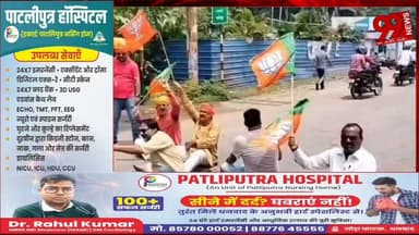 #बोकारो : #छात्रों पर #लाठीचार्ज के #विरोध में #BJP का #बंद, #बोकारो में #सड़क #जाम कर #प्रदर्शन