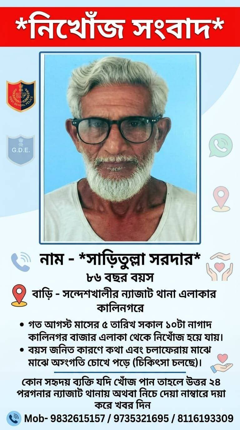 Image post