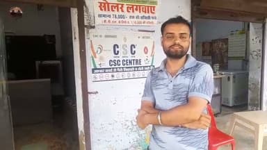 रेवाड़ी में चोरों ने 3 दुकानों के ताले तोड़े:CSC सेंटर से 60 हजार कैश चोरी; गोकलगढ़ में भी वारदात
रेवाड़ी में सोमवार की रात चोरों ने लिसाना और गोकलगढ़ में दुकानों को निशाना बनाया। लिसाना स्थित सीएससी सेंटर से चोर करीब 60 हजार रुपए नकद और सामान चोरी कर ले गए। वहीं, गोकलगढ़ में भी दो दुकानों के ताले तोड़े गए, हालांकि वहां से चोरी होने की सूचना नहीं है। शिकायत के बाद सदर थाना पुलिस ने अज्ञात आरोपियों के खिलाफ केस दर्ज कर जांच शुरू कर दी है।
गांव नयागांव निवासी मोनू राठी ने बताया कि उसने लिसाना में किराए पर दुकान लेकर सीएससी सेंटर शुरू किया हुआ है। सोमवार शाम को वह दुकान बंद करके घर चला गया था। मंगलवार सुबह दुकान पर पहुंचा तो मुख्य ताले टूटे मिले। अंदर सामान बिखरा पड़ा था।
जांच करने पर सीएससी सेंटर से करीब 60 हजार रुपए नकद और कुछ कीमती सामान गायब मिला। मोनू ने बताया कि दुकान में सीसीटीवी कैमरे लगे हुए हैं, लेकिन वे काम नहीं कर रहे थे।
गोकलगढ़ में दो दुकानों के ताले टूटे
गोकलगढ़ में भी चोरों ने दो दुकानों के ताले तोड़े। हालांकि, पुलिस के अनुसार आरोपी यहां चोरी करने में सफल नहीं हो सके। घटना की सूचना मिलने पर पुलिस ने मौके पर पहुंचकर जांच की।
अज्ञात चोरों पर केस दर्ज
सदर थाना प्रभारी राकेश कुमार ने बताया कि लिसाना के सीएससी सेंटर में चोरी हुई है, जबकि गोकलगढ़ में दुकानों के ताले टूटे मिले हैं। शिकायत के आधार पर अज्ञात चोरों के खिलाफ केस दर्ज कर लिया गया है। पुलिस आसपास लगे सीसीटीवी कैमरों की फुटेज और अन्य साक्ष्यों के आधार पर आरोपियों की पहचान का प्रयास कर रही है।