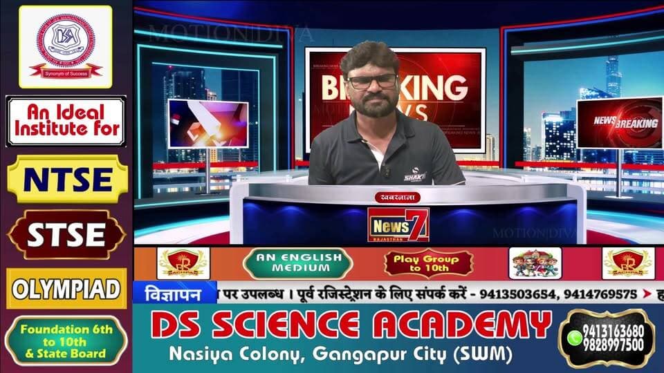 Live 'खबरनामा' दिनभर की तमाम खबरें,अजय भारद्वाज के साथ, सबसे तेज, सबसे पहले, हर खबर पर पैनी नजर #NewsLive #News7Rajasthan #newsrajasthan #news #Sport #cmorajsthan #PMOofIndia #rajasthan #NewsLive #News7Rajasthan #newsrajasthan #news