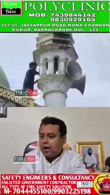 গ্রীন ট্রাইগুনালের নির্দেশে লাউড স্পিকার খোলা হয়েছে দাবি বিধায়ক কৌস্তভ বাগচীর