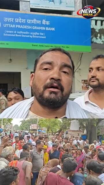घोसी के पूर्व विधानसभा प्रत्याशी विवेक राय ने क्यों किया एसआईटी जाँच की माँग...