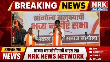 बावनकुळे मुळ देवेंद्र फडणवीसांचं दिवाळ होणार आता मराठे युद्धासाठी अफगाणीस्थान गेले होते.. | Manoj Jarange Patil