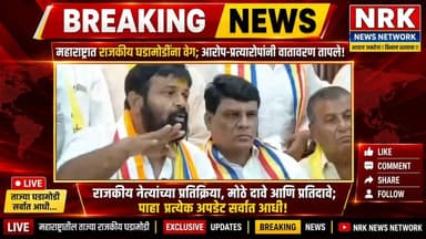 अरे जरांगे आरक्षण चोर आहे लक्समन हाके मनोज जरांगे यांच्यावर जाम भडकले..
#laxmanhake #manojjarangepatil #trendingnow