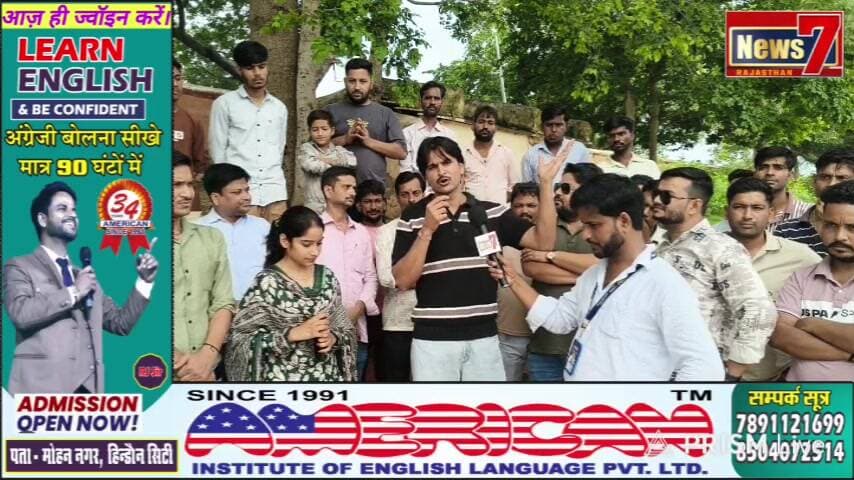 #live भ्रष्टाचार की भेंट चढ़ा हिंडौन सिटी शहर, विकास के बादे अधूरे #hindaun #News7 #todaynews #Corruption