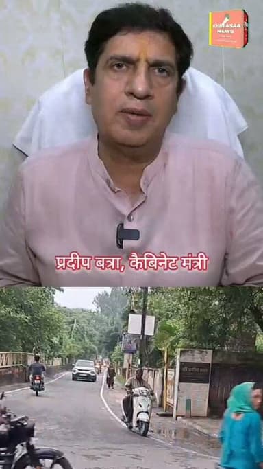 करोड़ों शिवभक्त,चुनौती बड़ी… लेकिन धामी सरकार का सिस्टम रहा सफल! प्रदीप बत्रा ने कांवड़ यात्रा की शानदार सफलता पर पुलिस-प्रशासन व स्वयं सेवियों की पीठ थपथपाई...