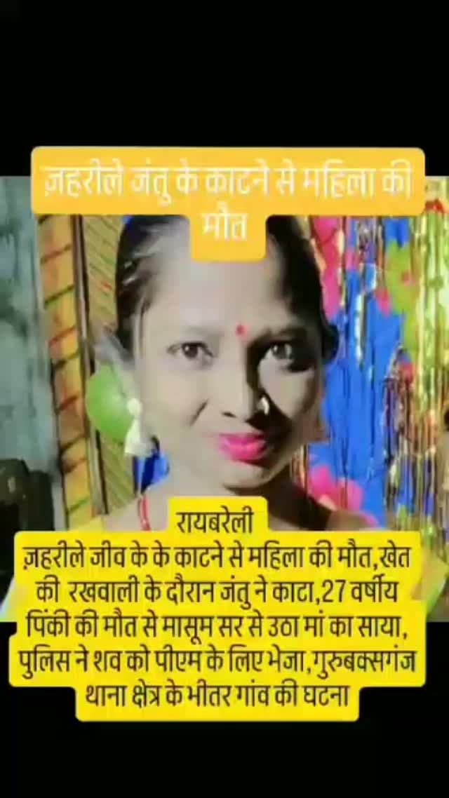 #uppolice #उपपुलिस #publiclivenews #uppolice #journism #journalist #publiclivenews