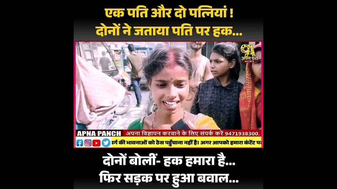 #shorts #shortvideo #short #shortsfeed #shortsyoutube #shortsindia #viralvideo #viral #viralshorts