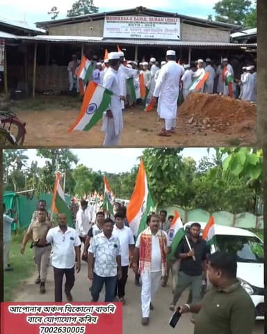 উদালীত মাদ্ৰাছা শিক্ষাৰ্থীয়ে হাতে হাতে তিনি বৰণীয়া জাতীয় পতাকা লৈ কৰে উক্ত ত্ৰিৰংগা যাত্ৰা ।।