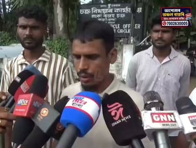 এইবাৰ মাটিৰ দালাল বিৰুদ্ধে ব্যৱস্থা লোৱা দাবী জনায় লংকাত উদালীৰ এজন যুৱকে