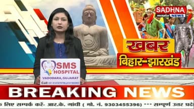 JPSC JSSC को लेकर सरकार...
#hilights #public #jharkhand #reals #breakingnews