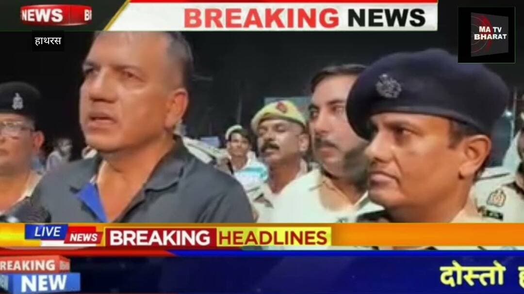 #हाथरस में कांवड़ मार्ग का भ्रमण कर सुरक्षा एवं यातायात व्यवस्थाओं का लिया जायजा, कांवड़ियों को