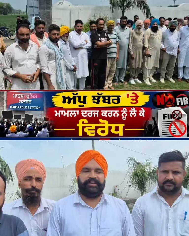 ਆਹ ਹਾਲ ਦੇਖੋ ਜੇ ਮੋਹਤਵਰਾਂ ਤੇ ਪ੍ਰਚੂਨ ਹੋਣ।ਲੱਗ ਪਏ ਤਾ ਕੋਣ ਲੱਗੇ ਗਾ ਅੱਗੇ ? #BigUpdate #DastakTv #appi #fypシ #viralpost