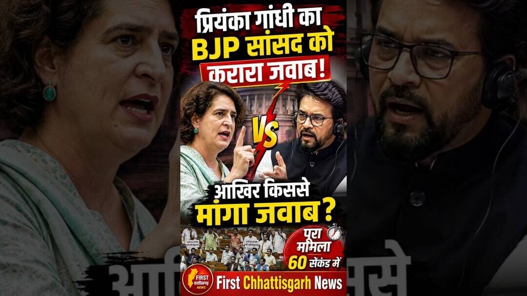 #viral: प्रियंका गांधी का BJP सांसद को करारा जवाब! आखिर किससे मांगा जवाब? #trending #indiapartition