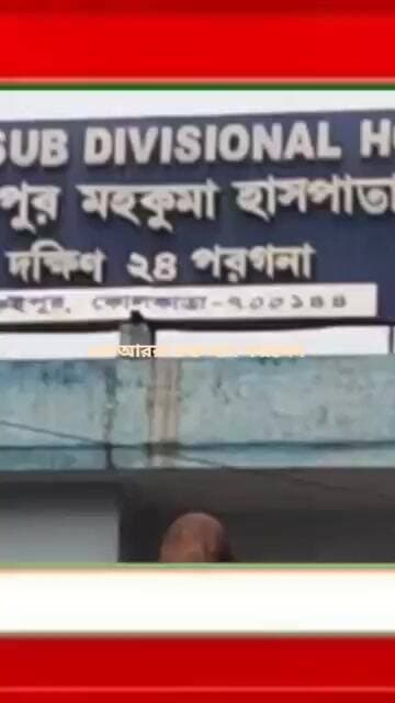 #M , R রা রক্ত দান করলেন#