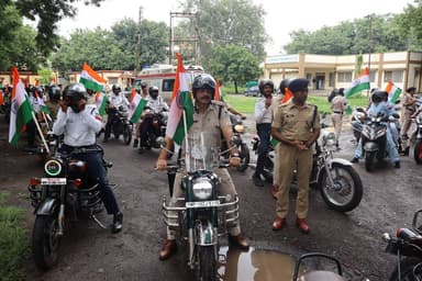 हर घर तिरंगा अभियान के तहत खरगोन पुलिस ने निकाली भव्य तिरंगा बाइक रैली
________________
पुलिसकर्मियों ने हाथों में तिरंगा थामकर शहरवासियों को दिया देशभक्ति का संदेश
________________
पुलिस अधीक्षक ने नागरिकों से घर-घर तिरंगा फहराने की अपील की
________________
खरगोन 12 अगस्त 2026। भारत सरकार के निर्देशानुसार 09 से 17 अगस्त 2026 तक आयोजित किए जा रहे ‘हर घर तिरंगा अभियान’ के तहत खरगोन पुलिस द्वारा बुधवार को भव्य तिरंगा बाइक रैली निकाली गई। रैली का उद्देश्य नागरिकों में राष्ट्रीय ध्वज के प्रति सम्मान और जागरूकता बढ़ाने के साथ देशभक्ति की भावना को और मजबूत करना रहा।
पुलिस अधीक्षक श्री रविन्द्र वर्मा के निर्देशन में आयोजित तिरंगा बाइक रैली को अतिरिक्त पुलिस अधीक्षक खरगोन (शहर) ने हरी झंडी दिखाकर रवाना किया। थाना कोतवाली खरगोन परिसर से प्रारंभ हुई रैली में पुलिसकर्मी हाथों में तिरंगा लेकर शहर के प्रमुख मार्गों से निकले। इस दौरान वातावरण देशभक्ति के उत्साह से सराबोर रहा।
रैली के माध्यम से पुलिसकर्मियों ने नागरिकों को ‘हर घर तिरंगा’ अभियान में बढ़-चढ़कर सहभागिता करने तथा अपने घर पर राष्ट्रीय ध्वज फहराने का संदेश दिया। शहर के प्रमुख मार्गों से गुजरती तिरंगा रैली ने नागरिकों में राष्ट्र के गौरव और राष्ट्रीय ध्वज के प्रति सम्मान की भावना का संचार किया।
पुलिस अधीक्षक श्री रविन्द्र वर्मा ने जिलेवासियों से अपील की कि स्वतंत्रता दिवस के अवसर पर हर घर तिरंगा फहराएं और अभियान को जन-जन का अभियान बनाते हुए राष्ट्र के प्रति अपनी सहभागिता एवं सम्मान प्रकट करें।
#हर_घर_तिरंगा #JansamparkMP #khargone