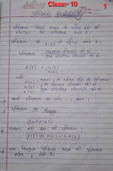 Probability class 10th and return notes...