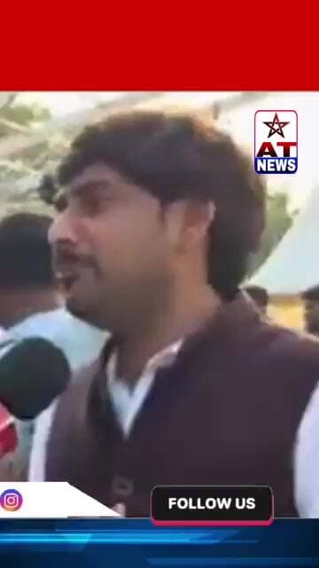 AT NEWS मोदी जी राहुल गांधी से डरते हैं #breakingnews #upnews #trending #rahulgandhi #modi