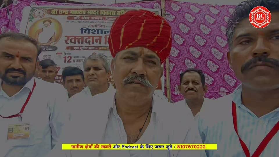 इंदावटी का महाकुंभ
तेखला धाम मंगलदास जी ( हरी ॐ महाराज )की तपोस्थली..