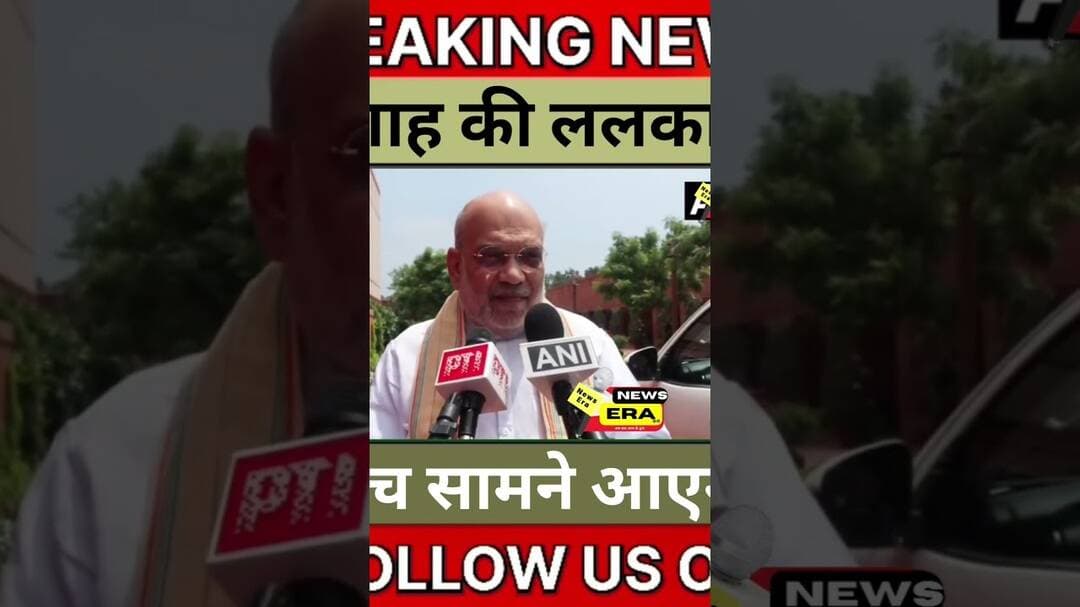 सच सामने आएगा ll #newsera #biharnews #newsera #breakingnews #hindinews