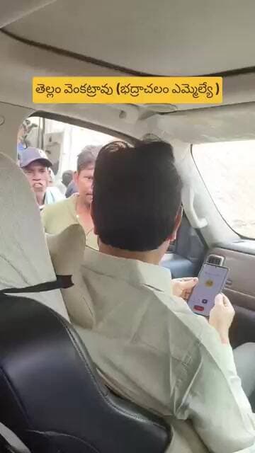 ప్రజల సమస్యలు తెలుసుకుని పరిష్కారానికి చర్యలు తీసుకుంటున్న ఎమ్మెల్యే తెల్లం వెంకట్రావు#shorts