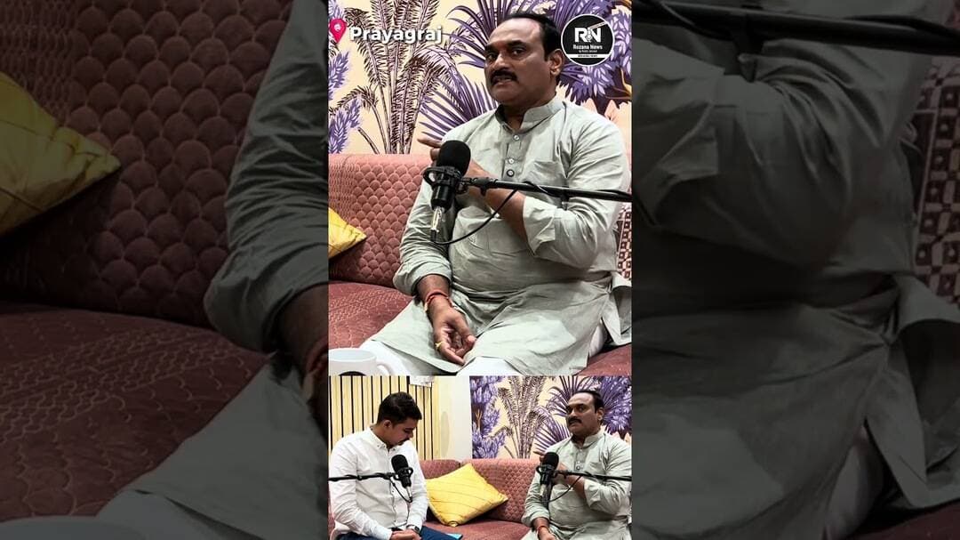 प्रयागराज महानगर अध्यक्ष ने क्या कहा? आइए सीधा बयान सुनते हैं!" #news #prayagraj