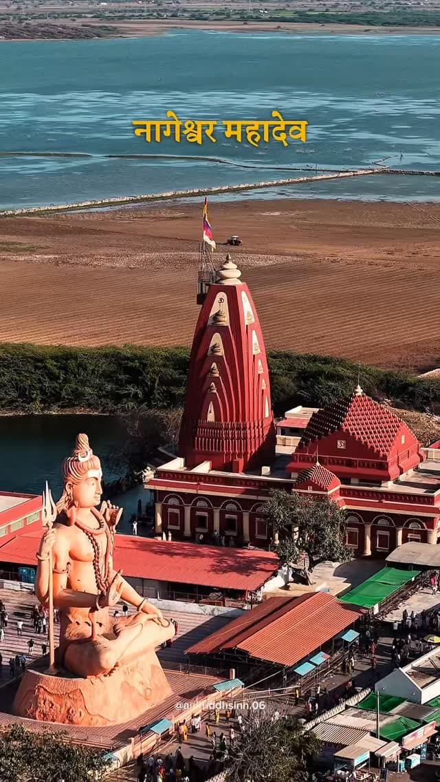 नागेश्वर महादेव 🔱
Follow for@more content- @aniruddhsinh.06
#nageshwar #mahadev #shiv #shiva #gujarat