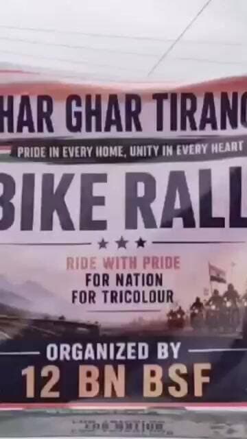 মালদায় বিএসএফের ‘হর ঘর তিরঙ্গা’ বাইক র্যালি, ১৫ কিমি পথ পরিক্রমা