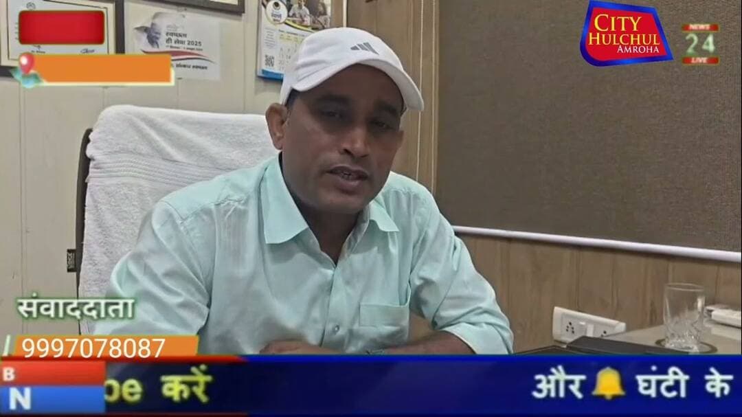 कल शहर में निकाली जाएगी तिरंगा यात्रा हर घर तिरंगा अभियान के तहत ईओ ने की जनता से अपील#देखे #city