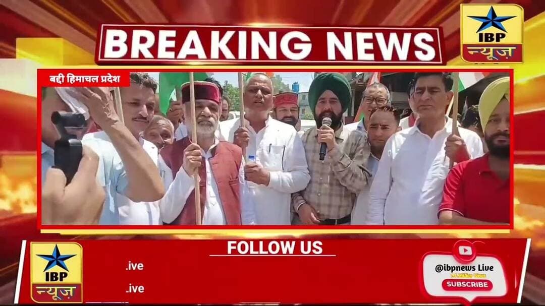 Baddi में भाजपा ने निकाली भव्य तिरंगा यात्रा, भारत माता के जयकारों से गूंजा शहर #ibpnews #baddi