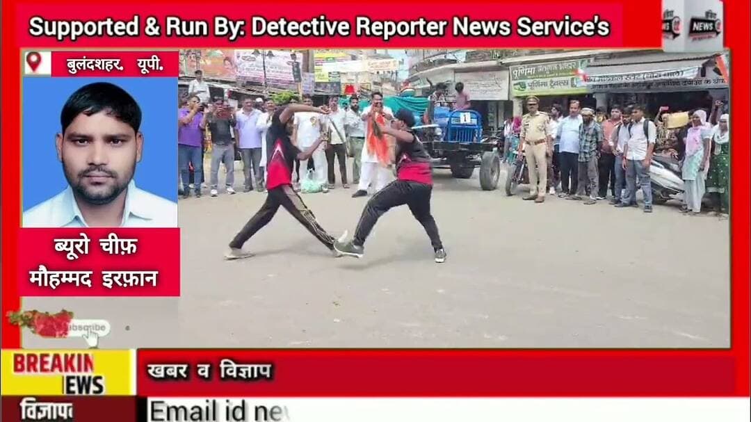 #स्वतंत्रता_दिवस और #हर_घर_तिरंगा' #अभियान के तहत #खुर्जा_नगर में #निकाली गई #भव्य #तिरंगा_यात्रा