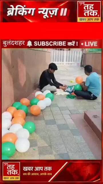 #तिरंगा_यात्रा #गैस_सिलेंडर_ब्लास्ट #बुलंदशहर #काला_आम #बुलंदशहर_न्यूज़ #हादसा #दो_घायल #भाजपा