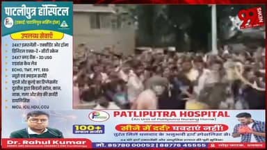 #बोकारो : #चास में #भजन #मंडली के #कब्जे से #दो #अजगरों का #रेस्क्यू