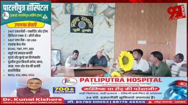#पूर्वी #टुंडी में #फसल #बीमा #योजना को #लेकर #समीक्षा #बैठक, #किसानों को #जागरूक #करने के #निर्देश