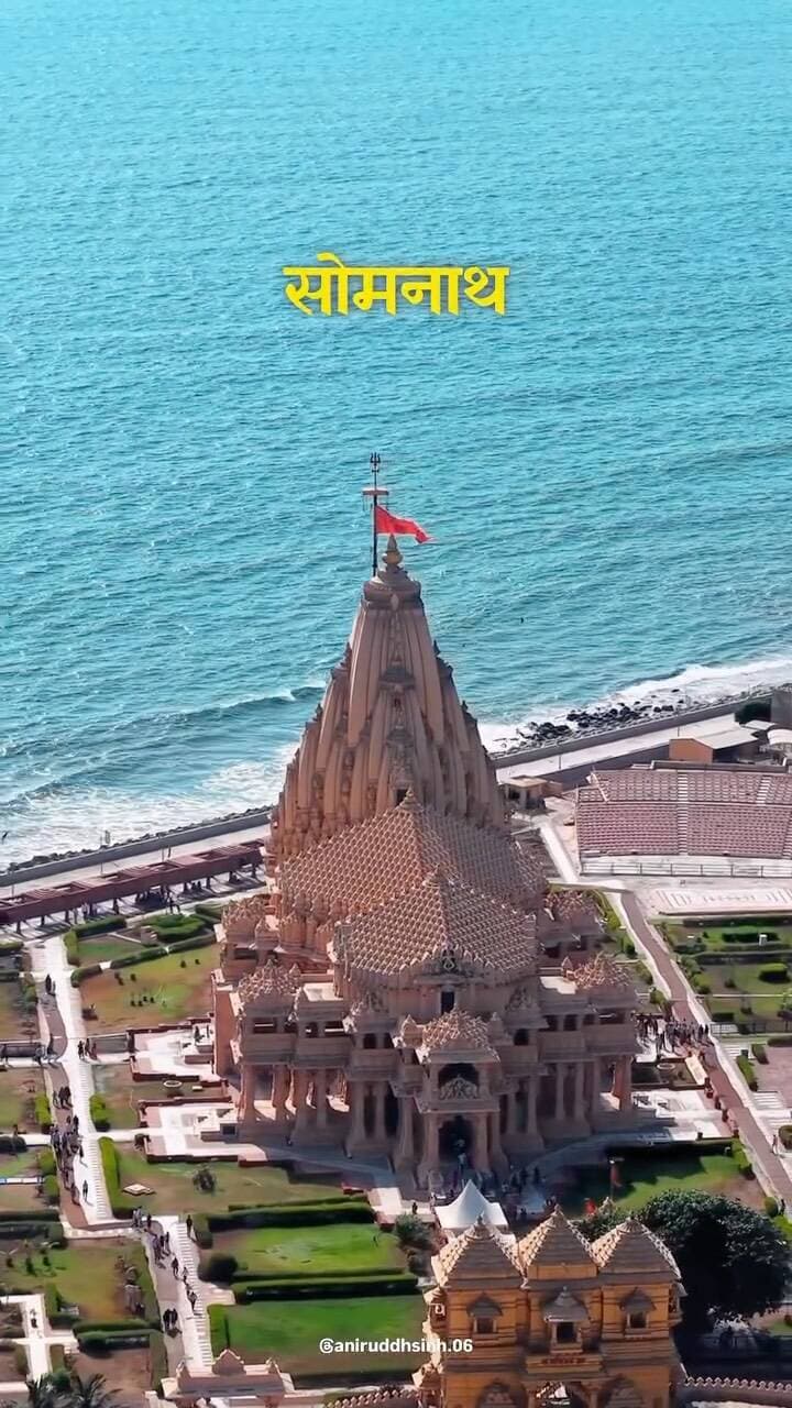 Somnath — The First Jyotirlinga of Mahadev. 🔱
.
.
Follow fore more content- @aniruddhsinh.06
.
.
Do not repost without permission ❌
.
.
#somnath #12jyotirling #mahadev #shiv #gujarat