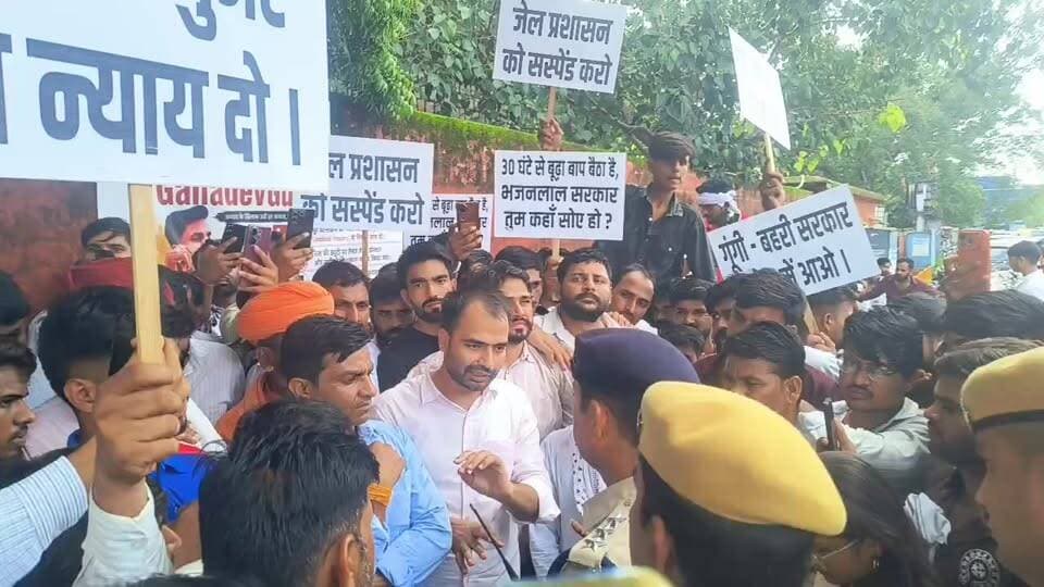 जयपुर: सवाई माधोपुर के गड़देव गुर्जर मौ,त मामले में बढ़ता आक्रोश !
#jagattaknews #jaipur #SawaiMadhopur #गुर्जर
