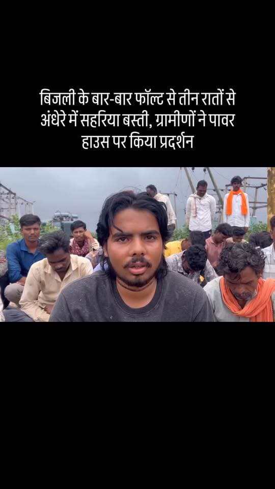 #viral #goankiawaaz #गांवकीआवाज #village
