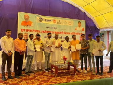 ➡️ जिला स्तरीय रोजगार मेले में 216 अभ्यर्थियों का चयन
मध्यप्रदेश शासन के तकनीकी शिक्षा, कौशल विकास एवं रोजगार विभाग, सूक्ष्म, लघु एवं मध्यम उद्यम विभाग के संयुक्त तत्वावधान में युवा संगम के तहत जिला स्तरीय रोजगार, स्वरोजगार एवं प्रधानमंत्री नेशनल अप्रेंटिसशिप रोजगार मेले का आयोजन 13 अगस्त को शासकीय औद्योगिक प्रशिक्षण संस्था बैतूल में किया गया। इस अवसर पर मुख्य अतिथि केंद्रीय राज्य मंत्री श्री दुर्गादास उइके, जिला विकास सलाहकार समिति सदस्य श्री सुधाकर पवार, जिला पंचायत उपाध्यक्ष श्री हंसराज धुर्वे उपस्थित थे।
जिला रोजगार अधिकारी श्री श्याम कुमार धुर्वे ने बताया कि रोजगार मेले में 269 अभ्यर्थियों ने पंजीयन कराया। इस दौरान 10 निजी कंपनियों के द्वारा कुल 216 आवेदकों का प्राथमिक रूप से चयन कर लेटर ऑफ इंटेन्ट प्रदाय किये गये एवं माह 24 जुलाई 2026 से 13 अगस्त 2026 तक 47 अपरेंटिसशिप के लिए चयन किया गया। जिला रोजगार कार्यालय के द्वारा 269 विद्याथियों को कैरियर से सम्बंधित मार्गदर्शन प्रदाय किया गया। वहीं जिला व्यापार एवं उद्योग केंद्र सहित स्वरोजगार विभागों के द्वारा माह 24 जुलाई 2026 से 13 अगस्त 2026 तक विभिन्न योजनाओं की जानकारी दी गई एवं 421 हितग्राहियों को स्वरोजगार के लिये ऋण प्रदाय किया गया। स्वास्थ्य विभाग द्वारा स्वास्थ्य शिविर के माध्यम से 86 अभ्यर्थियों का स्वास्थ परीक्षण किया गया।
इस अवसर पर आईएमसी सदस्य श्री सतीश बडोनिया, आईएमसी सदस्य श्री अम्बेश भलवापुरी, जिला रोजगार अधिकारी, डॉ. श्याम कुमार धुर्वे, प्राचार्य, आईटीआई श्री शुभम वानखेड़े, टीओ शासकीय आईटीआई श्री रूपेश कुमार ठाकरे उपस्थित थे।
Jansampark Madhya Pradesh
Department of Skill Development, Madhya Pradesh
#JansamparkMP
#बैतूल
#betul