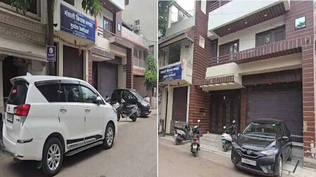 छत्तीसगढ़ के #राजनांदगांव में #ED की बड़ी कार्रवाई देखने को मिली है। भंसाली किराए भंडार और नाहटा ग्रुप के प्रतिष्ठानों पर दी दबिश, खंगाले जा रहे दस्तावेजटीम ने शहर से लगे तीन ठिकानों पर एक साथ छापेमारी की है, जिससे हड़कंप मच गया है।
पढ़िए पूरी खबर:-जानकारी के मुताबिक, #भोपाल और #रायपुर की अलग-अलग टीमों ने आज सुबह करीब 6 बजे एक साथ ही तीन ठिकानों पर छापेमारी की, जिसमें भंसाली किराया भंडार और सत्यम विहार स्थित नाहटा के प्रतिष्ठान शामिल है।
रिकॉर्ड खंगाल रही ED
ED की टीम दस्तावेजों और वित्तीय लेनदेन से जुड़े रिकॉर्ड खंगाल रही है और परिसरों के बाहर सुरक्षा के लिए पुलिस बल तैनात किया गया है। छापेमारी किस मामले में हुई है अभी इसका आधिकारिक तौर पर पुष्टी नहीं हुई है।
@followers #RajnandgaonNews #bhopal #bhopalnews
#छत्तीसगढ़ #chhattisgarh #ChhattisgarhNews
#लोरमी_को_सौगात #लोरमी_के_गौरव #लोरमीमुंगेलीन्यूज़ #lormimungelinews #छत्तीसगढ़_के_माटी #छत्तीसगढ़_महतारी #छत्तीसगढ़
#LocalNews
#BreakingNews
#BigBreakingNews
#todaynews
#IndiaNews
#NationalNews
#ViralNewsUpdate
#BigBreaking
#LatestUpdates
#LatestNews
न्यूज़ के लिए कृपया फॉलो करें धन्यवाद👇👇👇
https://www.facebook.com/LORMIMUNGELINEWS?sk=followers