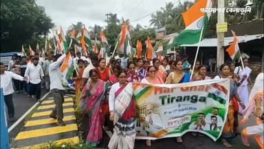 হরিণবাড়ি থেকে চৌরঙ্গী: গঙ্গাসাগরে স্বাধীনতা দিবস উপলক্ষে জাঁকজমকপূর্ণ তিরঙ্গা যাত্রা
আসন্ন স্বাধীনতা দিবসকে সামনে রেখে দেশপ্রেমের জোয়ারে ভাসল দক্ষিণ ২৪ পরগনার গঙ্গাসাগর। আজ হরিণবাড়ি এলাকা থেকে শুরু হয় একটি বর্ণাঢ্য 'তিরঙ্গা যাত্রা'। এই যাত্রার মূল আকর্ষণ ছিলেন সাগর বিধানসভা কেন্দ্রের বিধায়ক সুমন্ত মণ্ডল। সাধারণ কর্মী-সমর্থকদের পাশাপাশি বহু সাধারণ মানুষও স্বতঃস্ফূর্তভাবে পা মেলান এই মিছিলে। হরিণবাড়ি থেকে শুরু হয়ে এই তেরঙ্গা যাত্রা বিভিন্ন পথ পরিক্রমা করে চৌরঙ্গীতে গিয়ে শেষ হয়। সেখানে স্বামী বিবেকানন্দের মূর্তিতে মাল্যদান করে শ্রদ্ধা জানান বিধায়ক সুমন্ত মণ্ডল ও উপস্থিত অন্যান্য বিশিষ্টজনেরা। পুরো চত্বরটি 'বন্দে মাতরম' ও 'ভারত মাতা কি জয়' ধ্বনিতে মুখরিত হয়ে ওঠে।।
#tirangayatra #gangasagar #sagardwip #news #banglanews
গঙ্গাসাগর বেলাভূমি.com