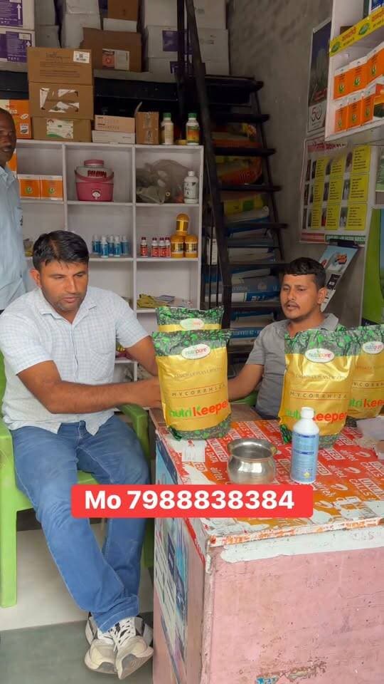 हरियाणा में न्यूट्रीकीपर सबसे सस्ता
#reel #हरियाणा #facebook