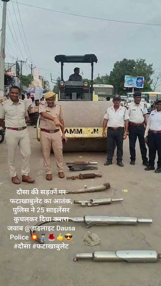 #दौसा की सड़कों पर फटाखाबुलेट का आतंक, पुलिस ने 25 साइलेंसर कुचलकर दिया करारा जवाब @हाइलाइट Dausa Police 💥👮♂️🚨👍😎 #दौसा #फटाखाबुलेट