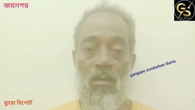 বেআইনি ভাবে সরকারি রান্নার গ্যাস মজুতের অভিযোগে গ্রেফতার দুজনকে পুনরায় আদালতে পেশ, বাজেয়াপ্ত ৪০ টি গ্যাস সিলিন্ডার #GSB #PoliceNews #CrimeNews #jaynagar